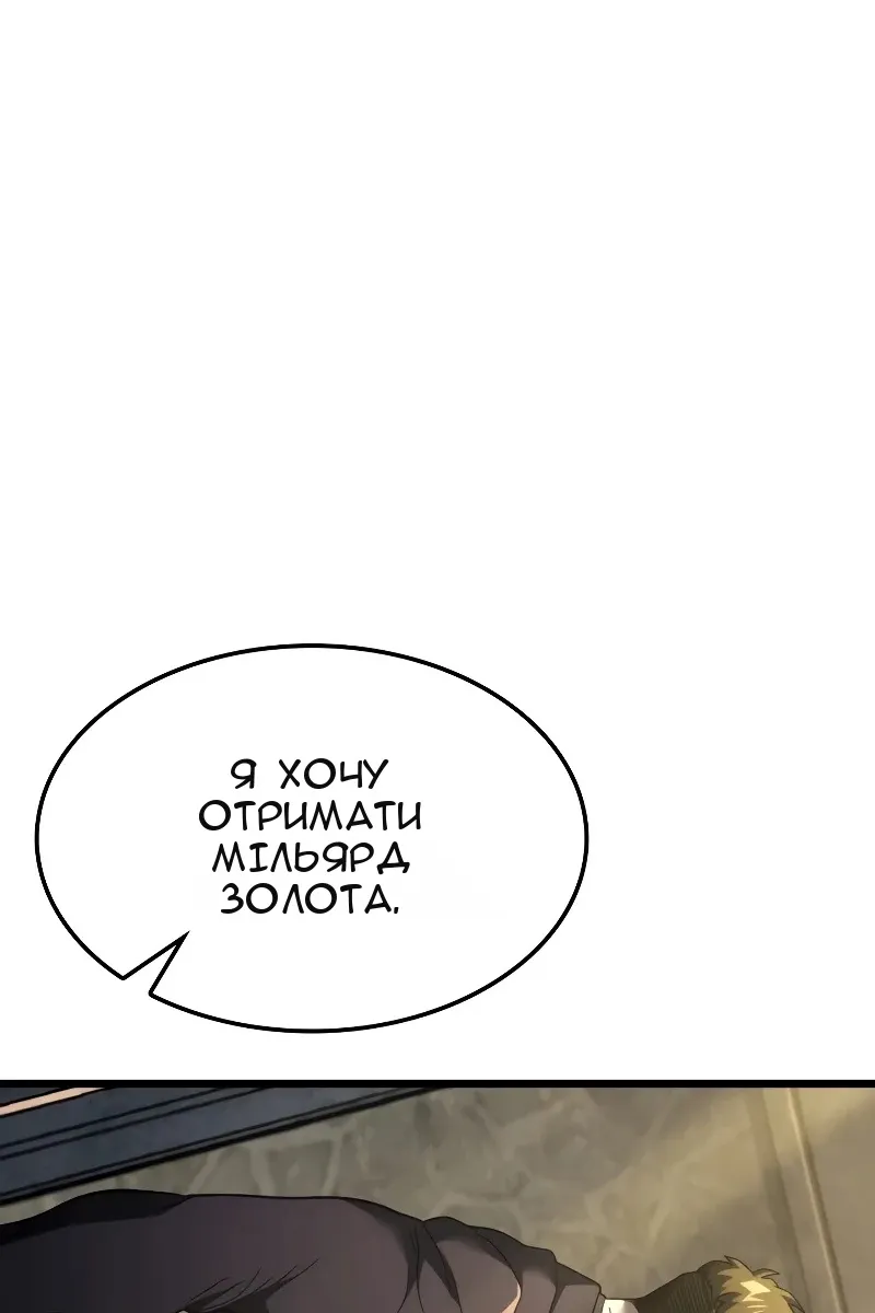Сторінка 115