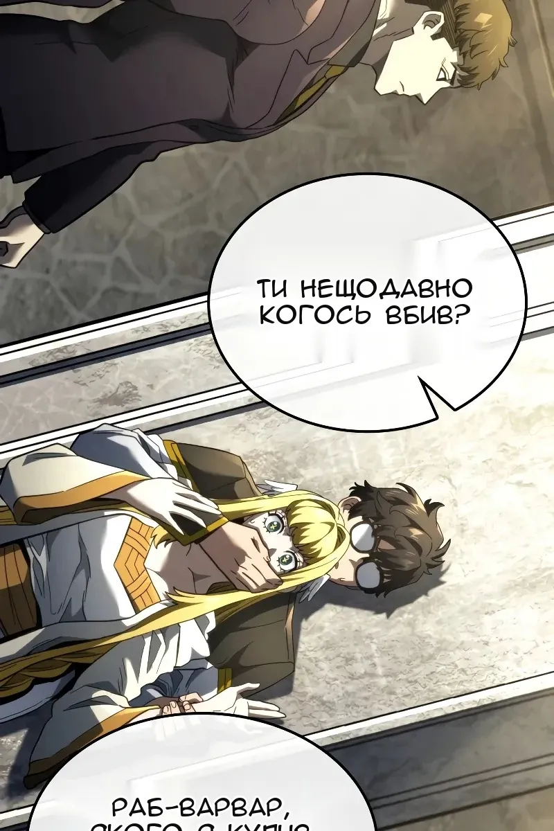Сторінка 116