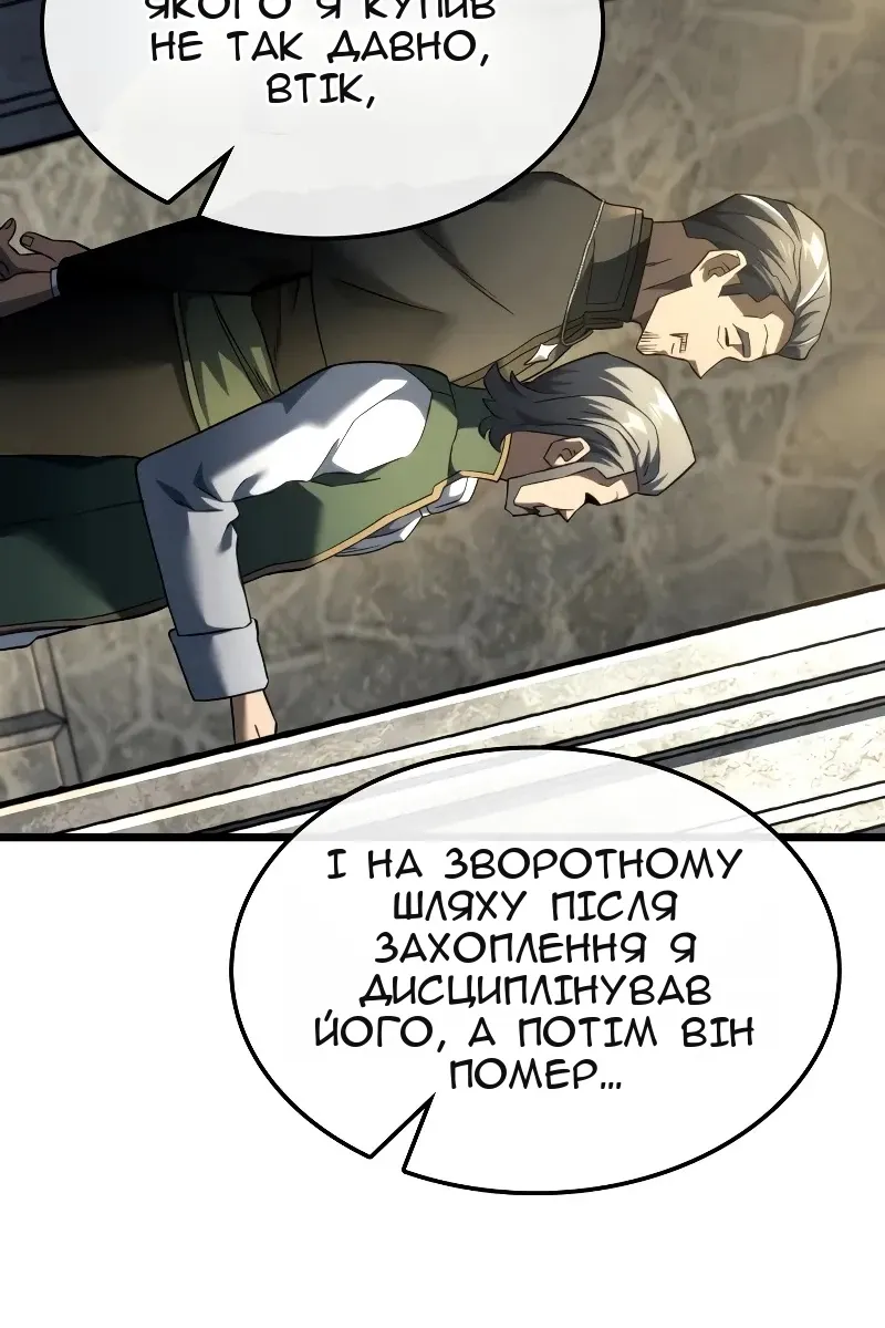 Сторінка 117