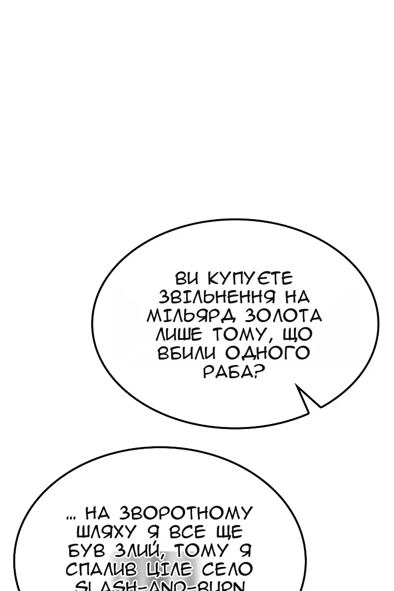 Сторінка 118
