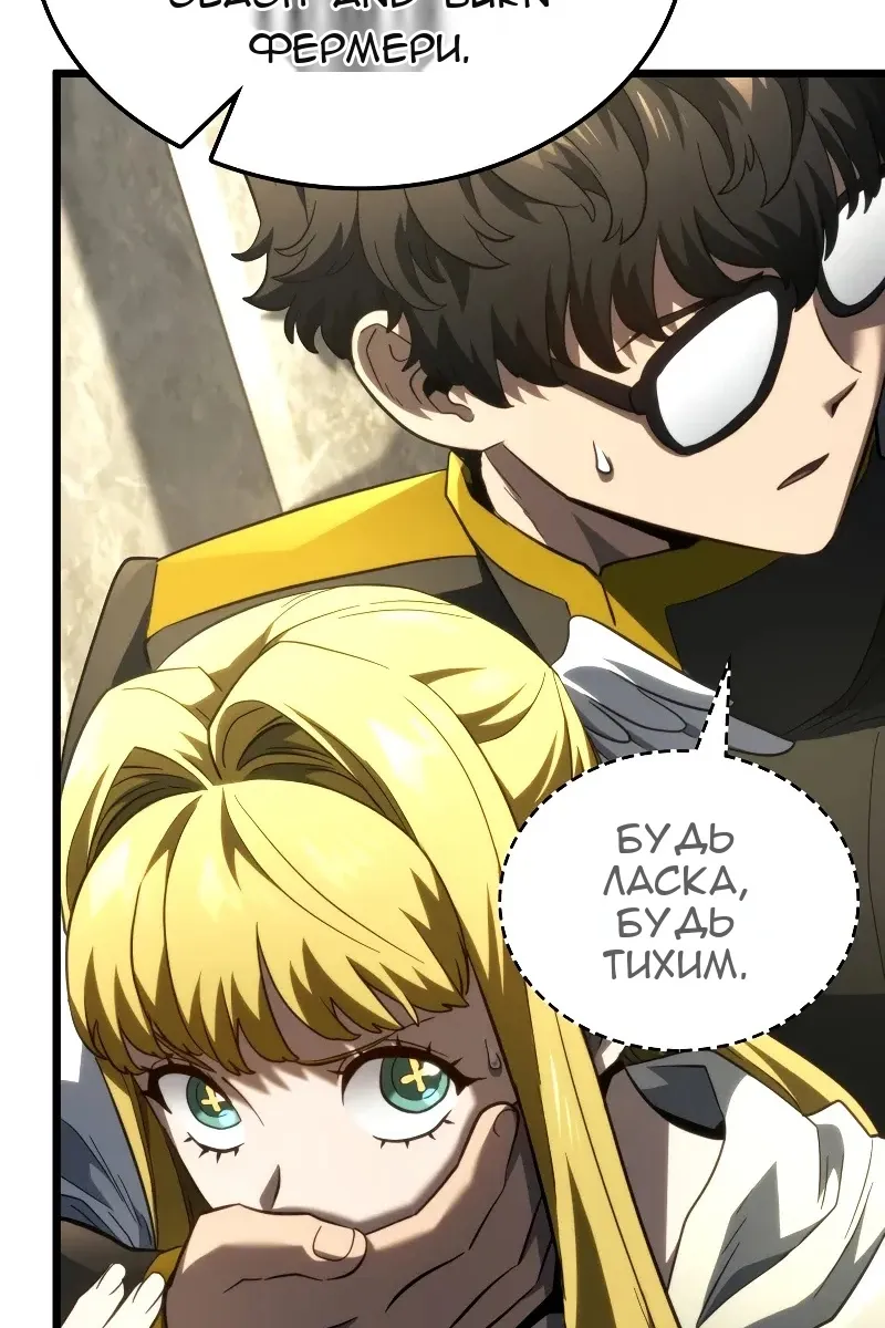 Сторінка 119