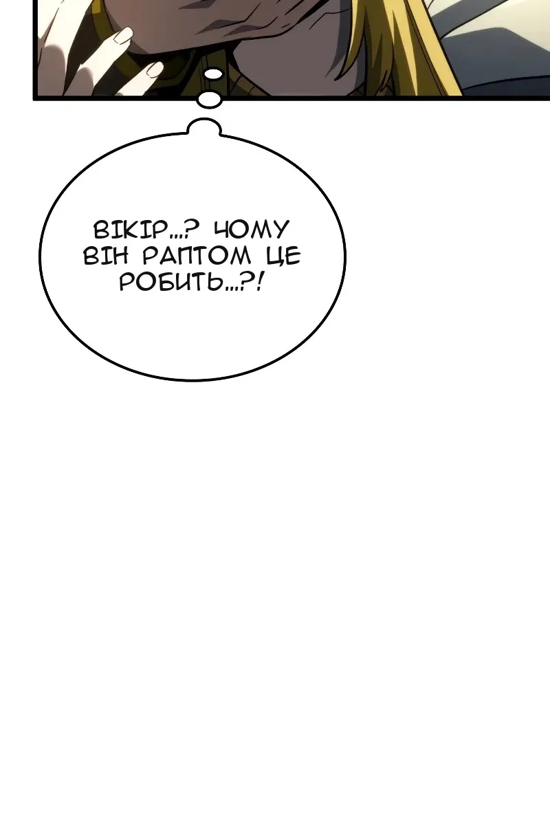 Сторінка 120