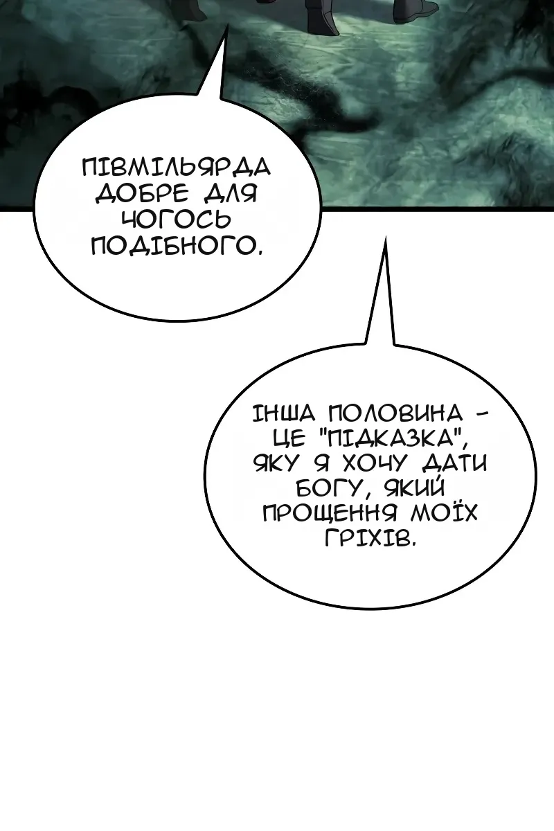 Сторінка 124