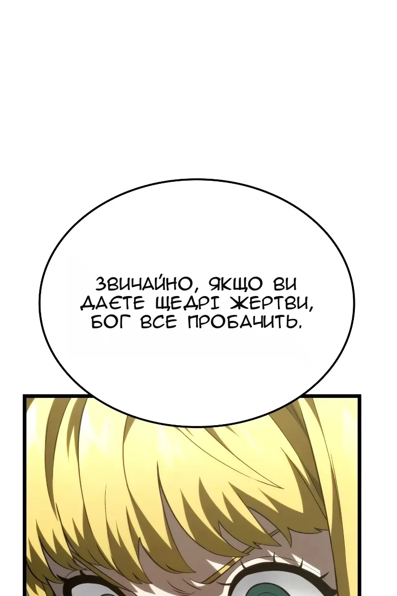 Сторінка 127