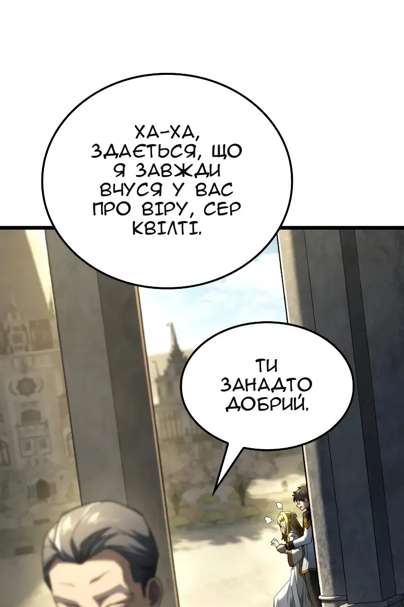 Сторінка 129