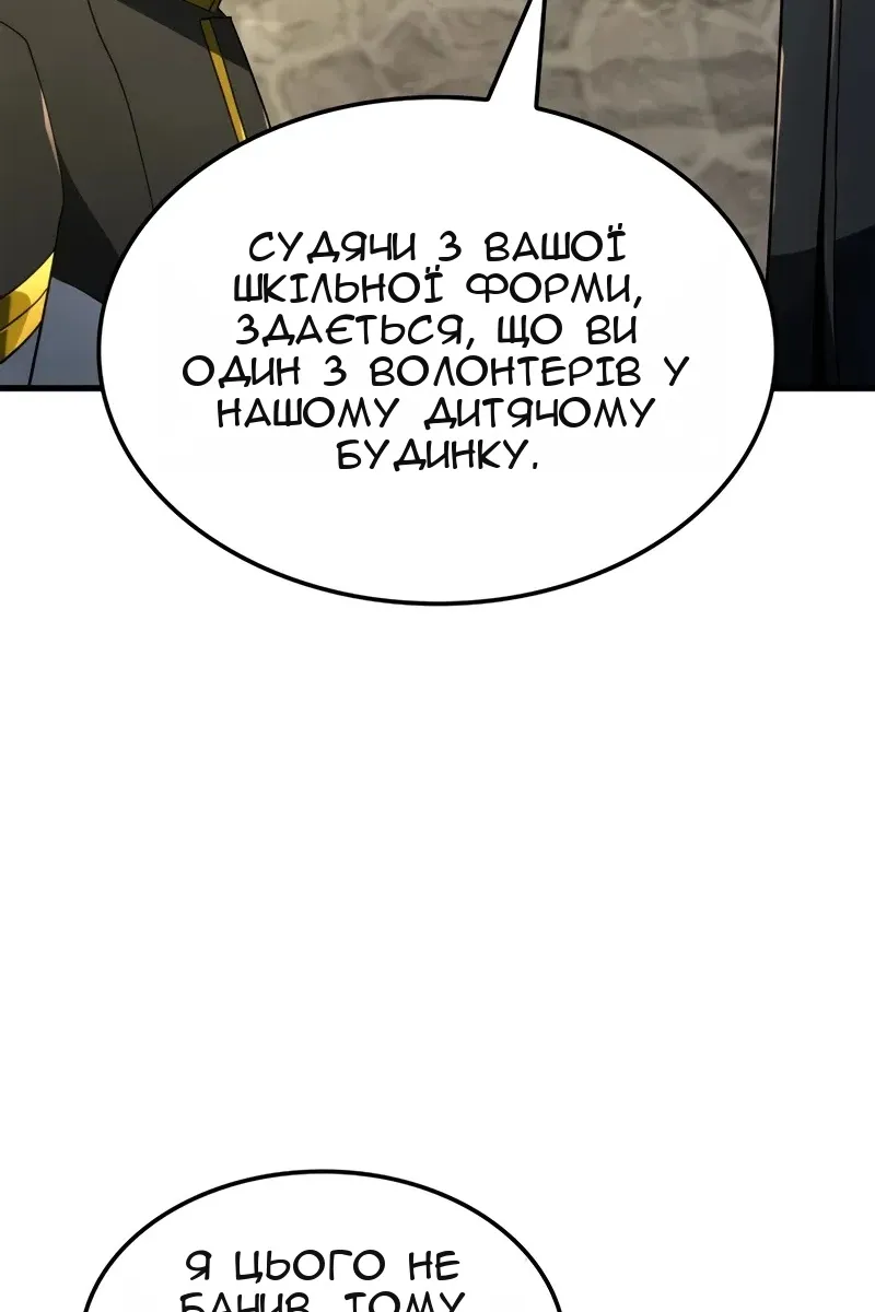 Сторінка 14