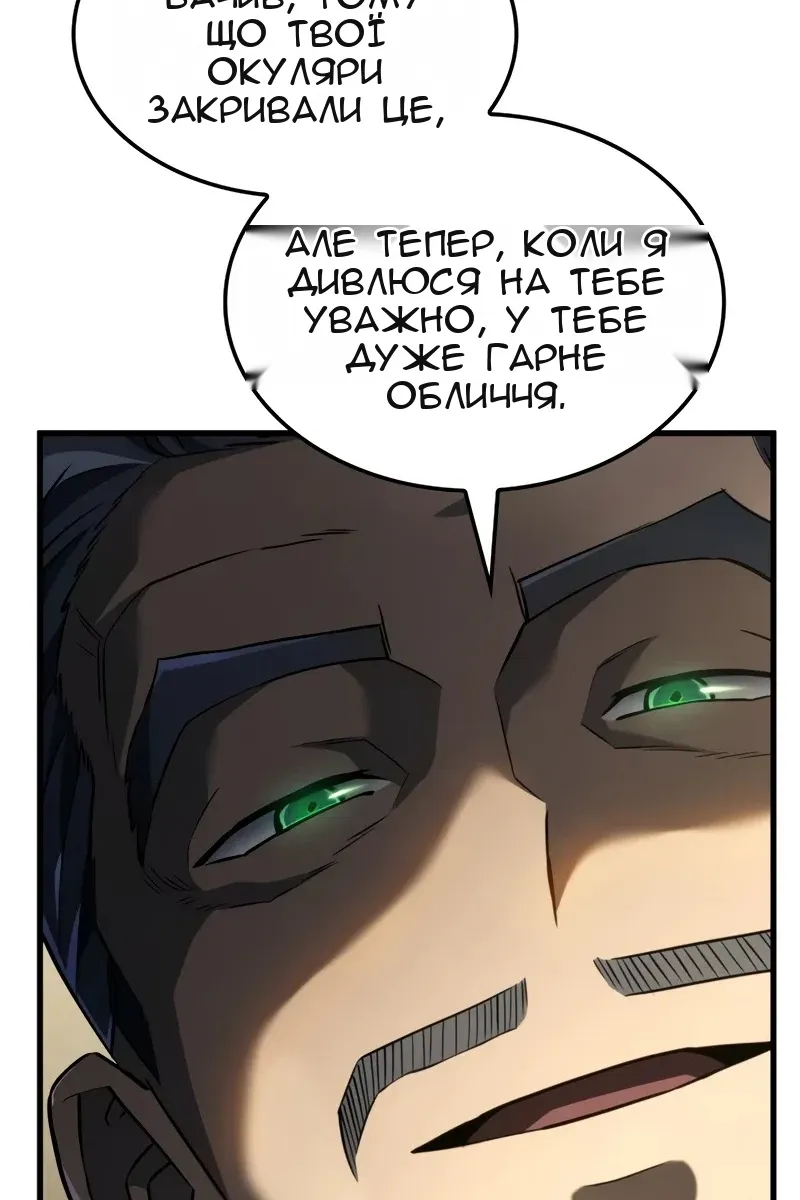 Сторінка 15