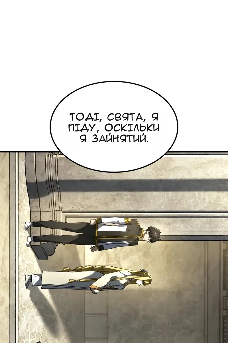 Сторінка 19