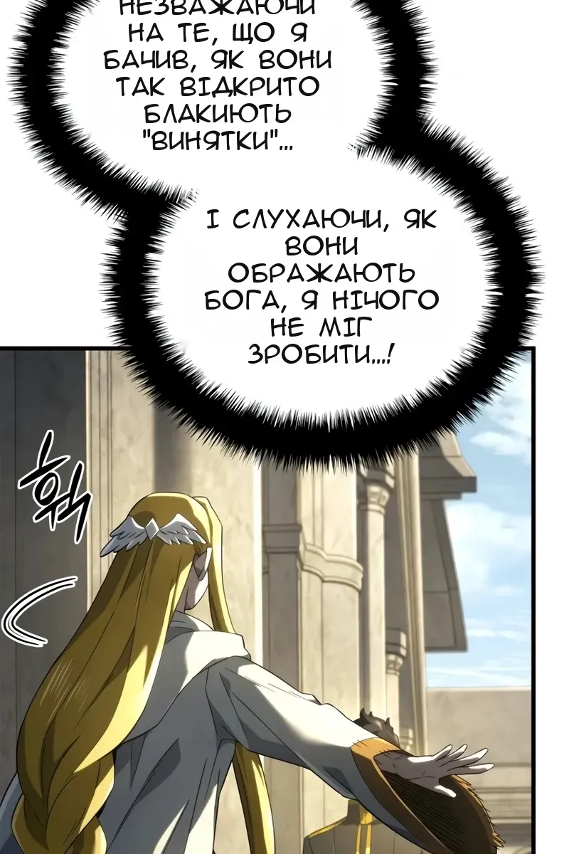 Сторінка 24