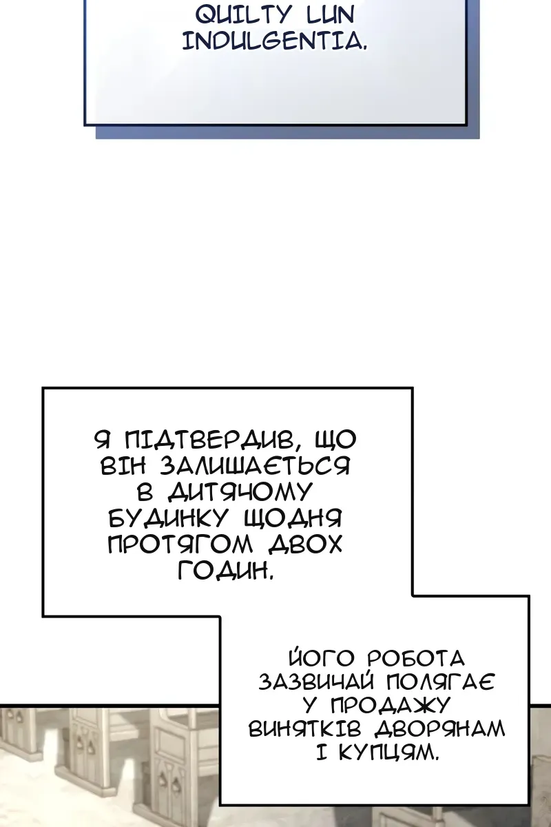 Сторінка 36