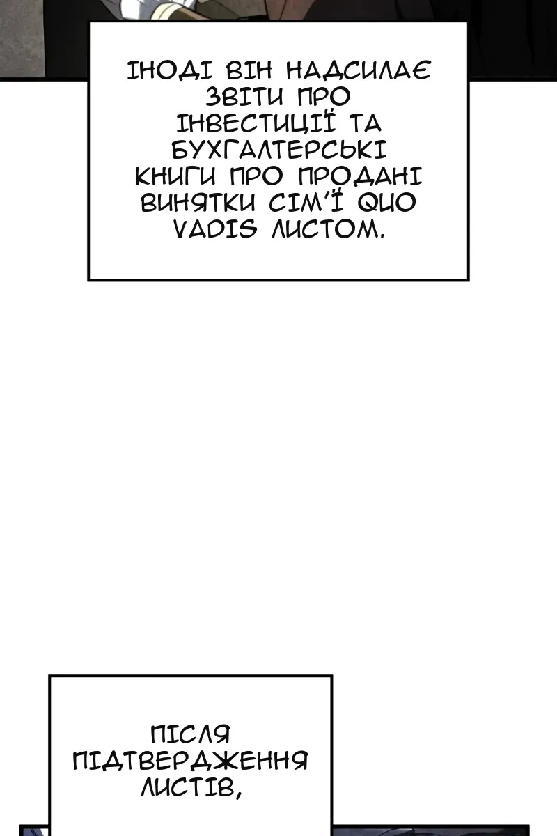 Сторінка 38