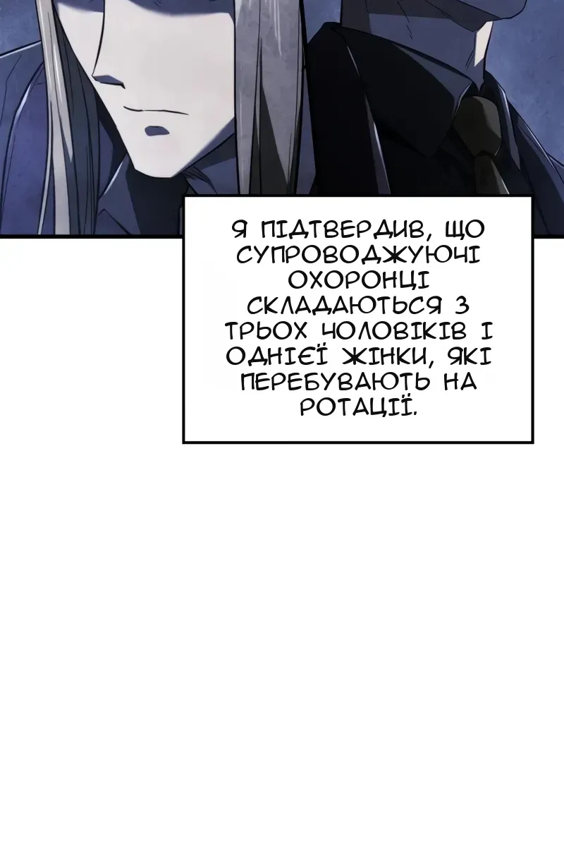 Сторінка 42