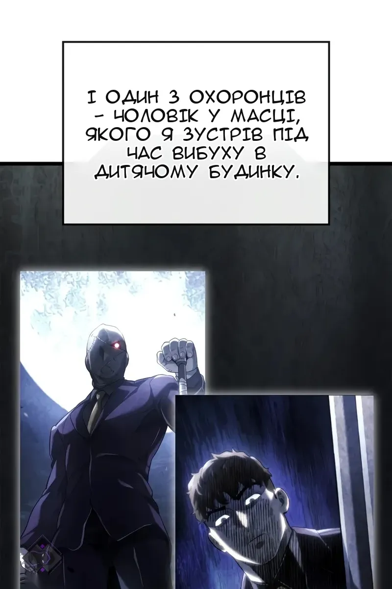 Сторінка 43