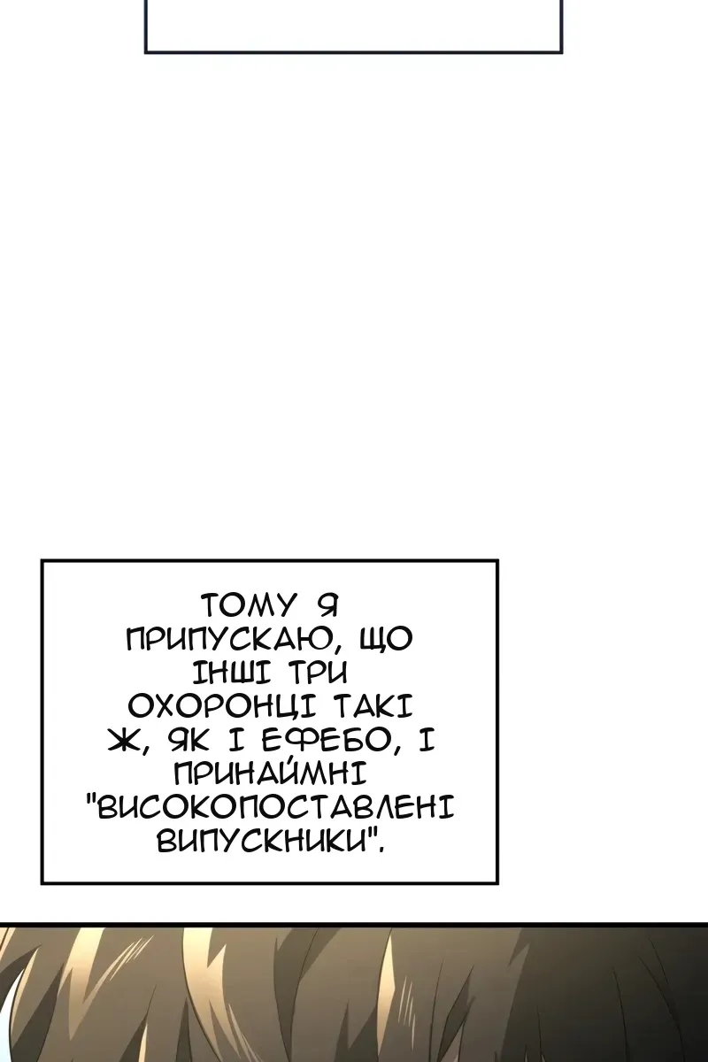 Сторінка 45