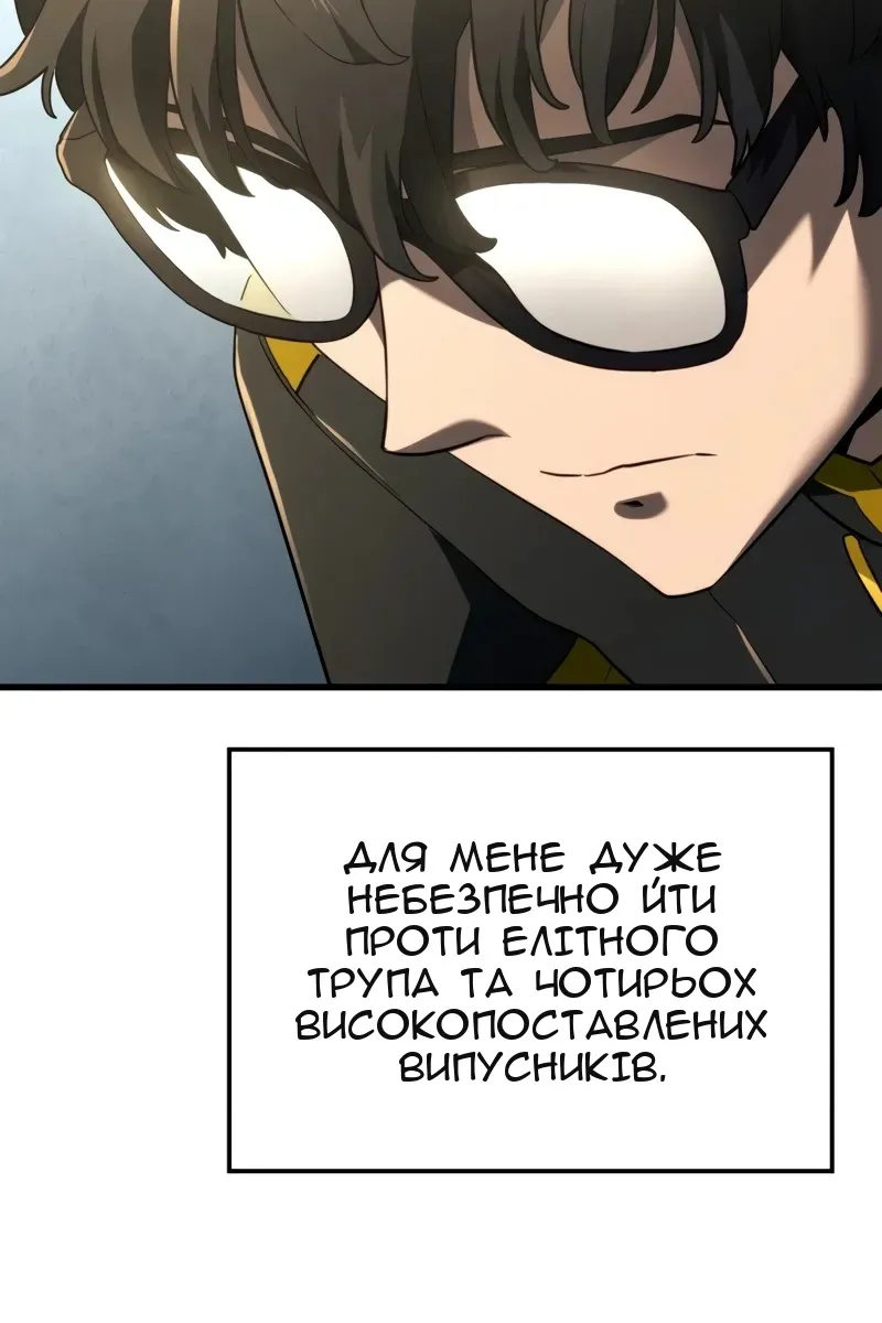 Сторінка 46