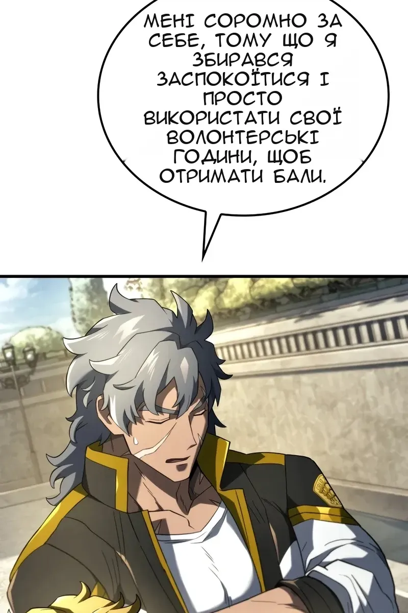 Сторінка 52