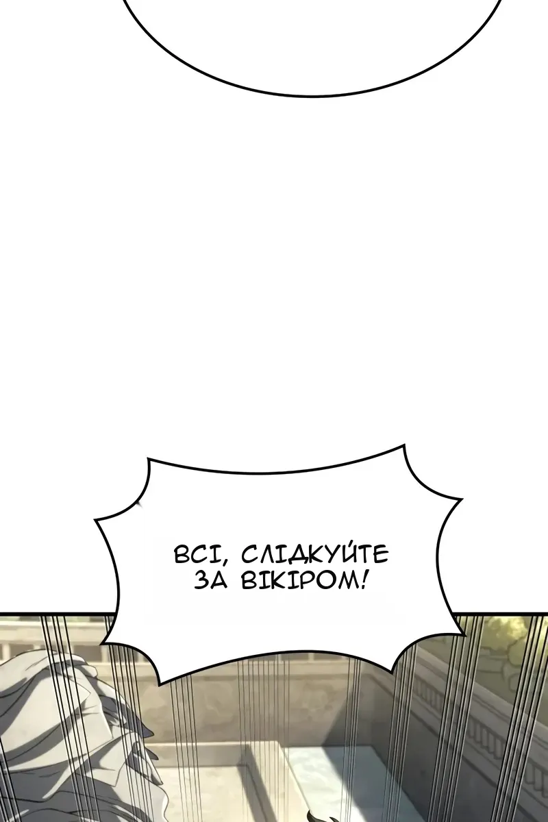 Сторінка 54