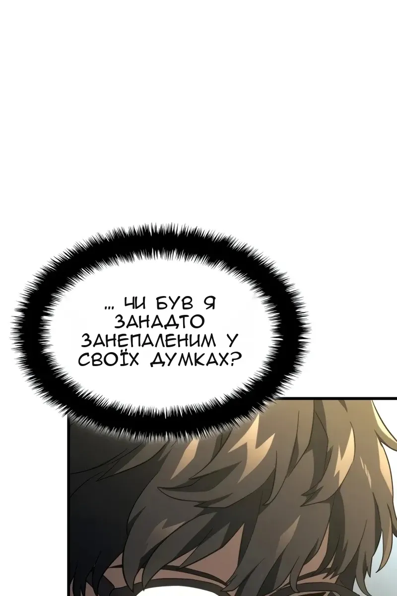 Сторінка 56