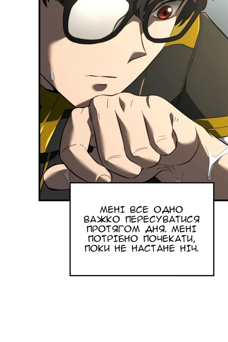 Сторінка 57