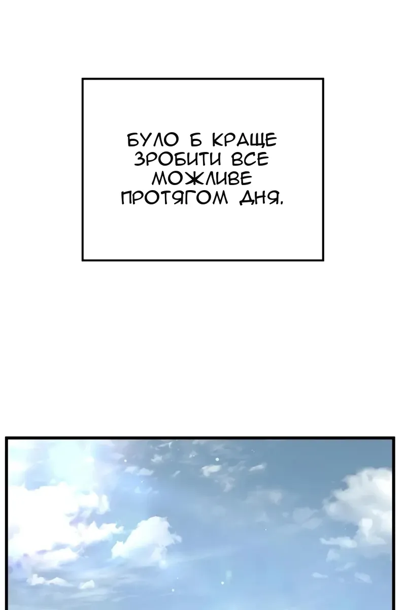 Сторінка 58