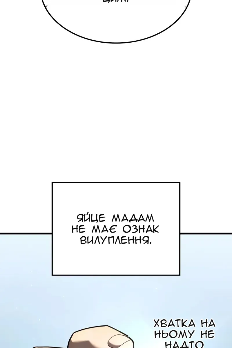 Сторінка 73