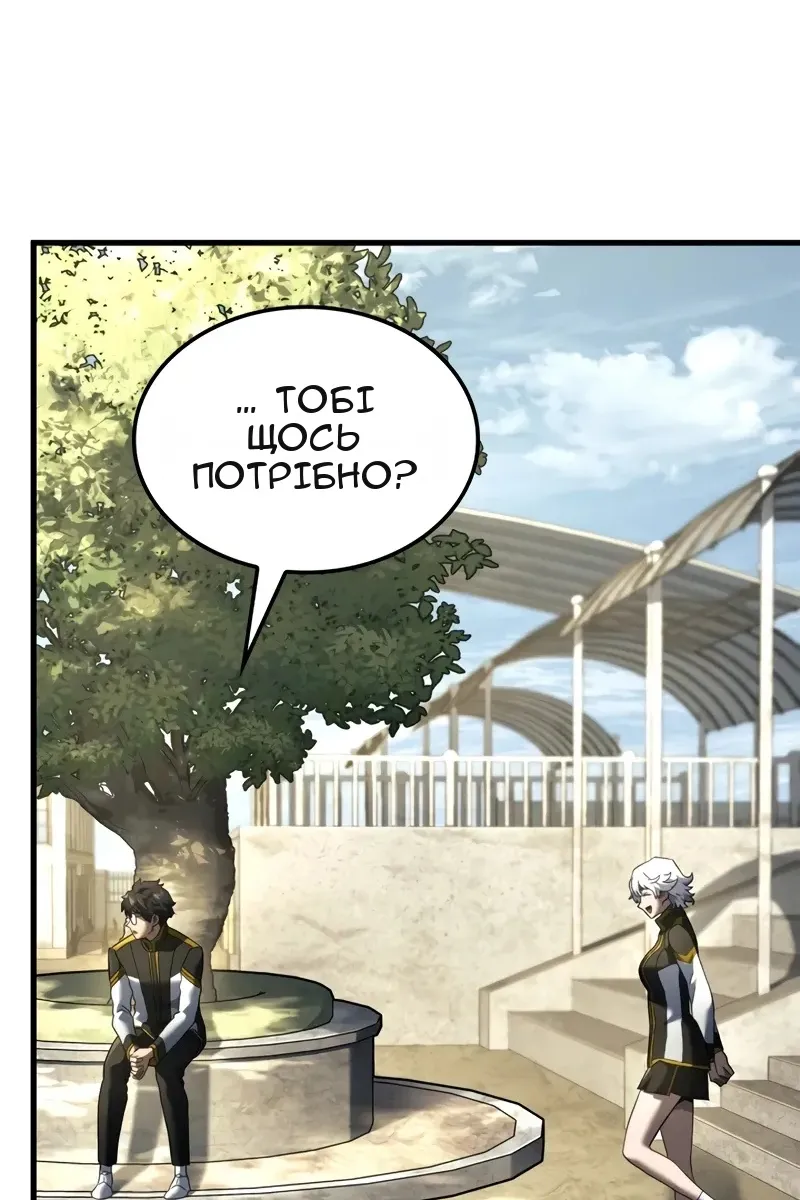 Сторінка 86