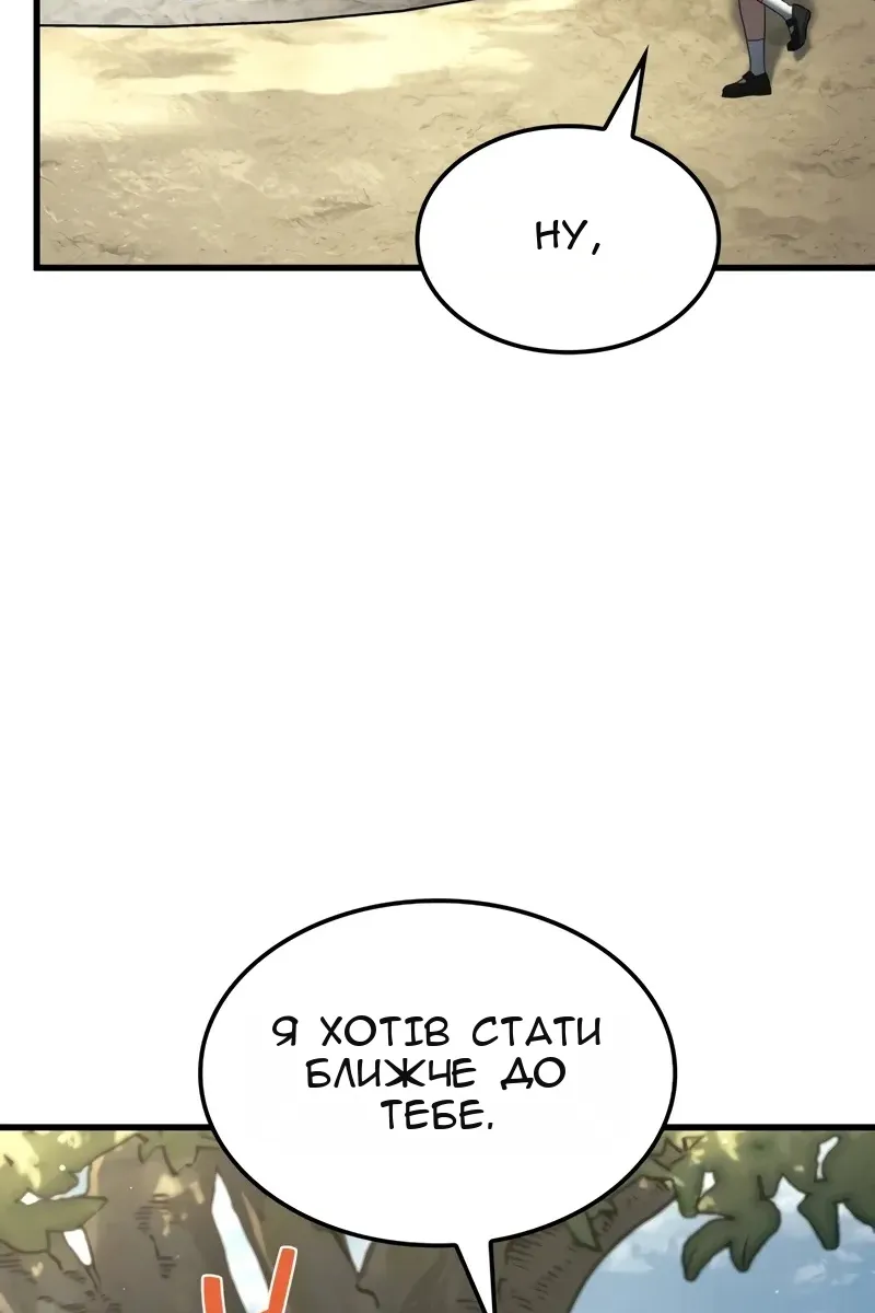 Сторінка 87
