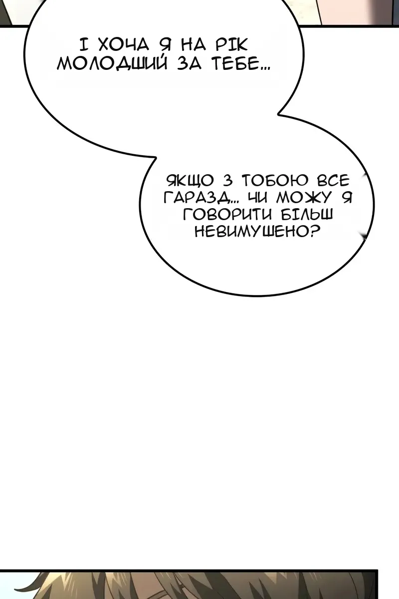 Сторінка 89