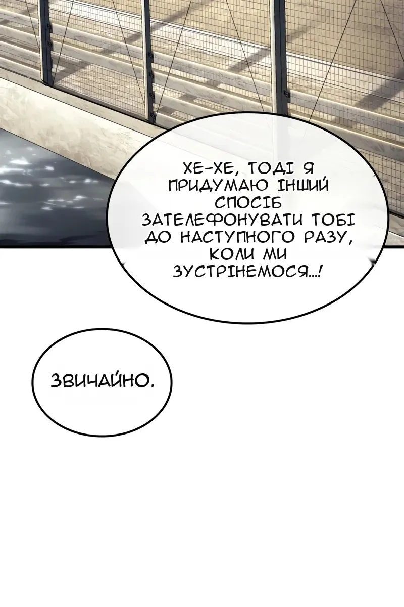 Сторінка 93