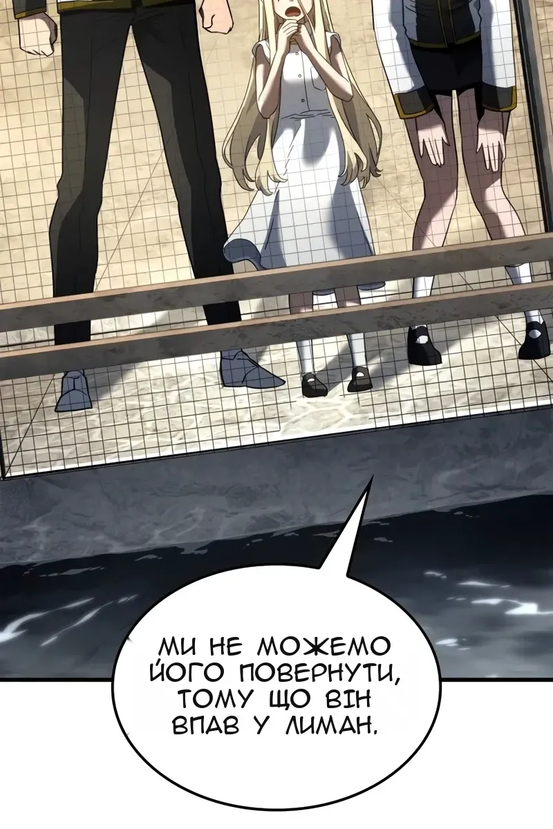 Сторінка 102