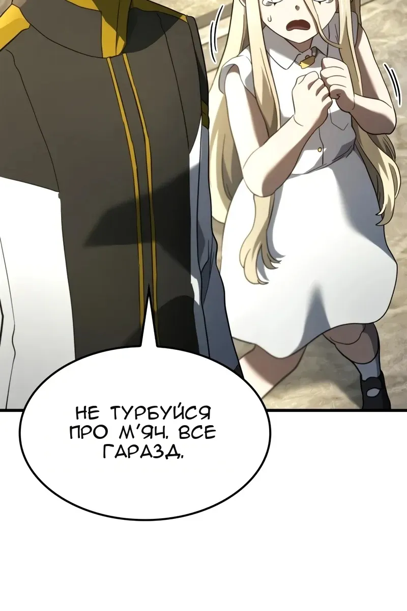 Сторінка 104