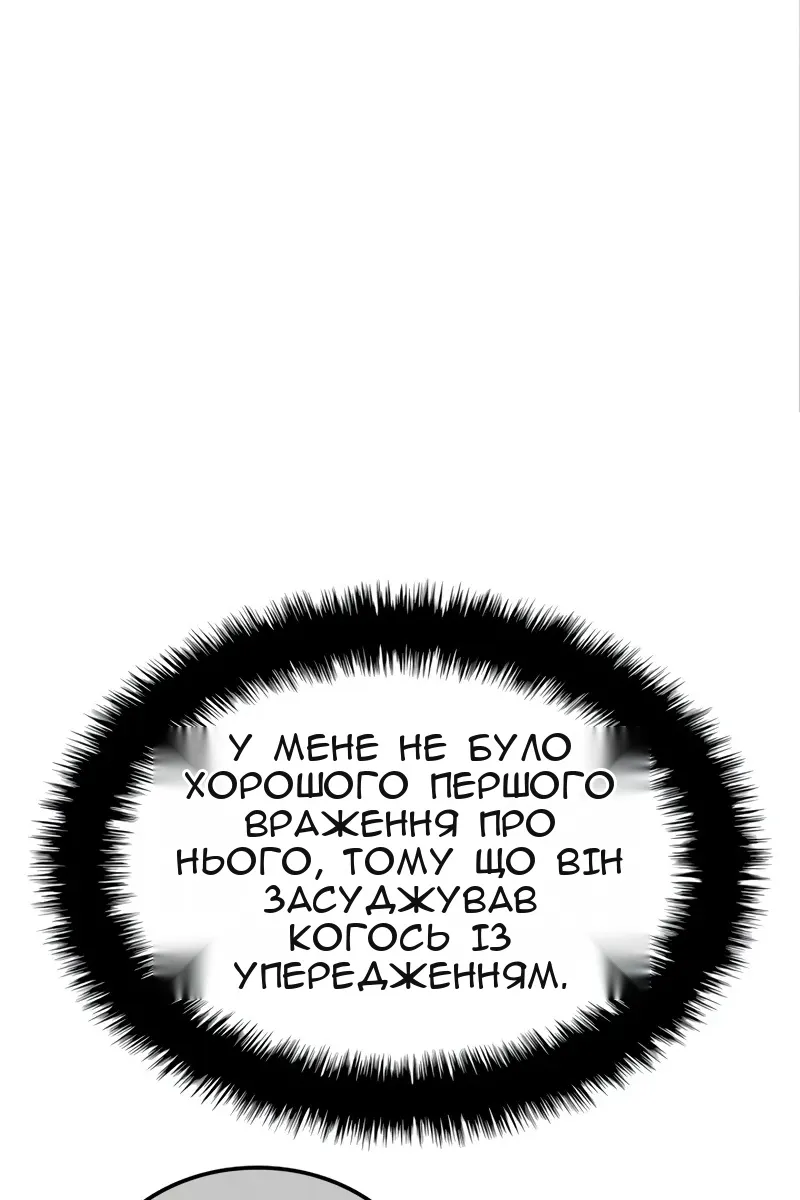 Сторінка 113