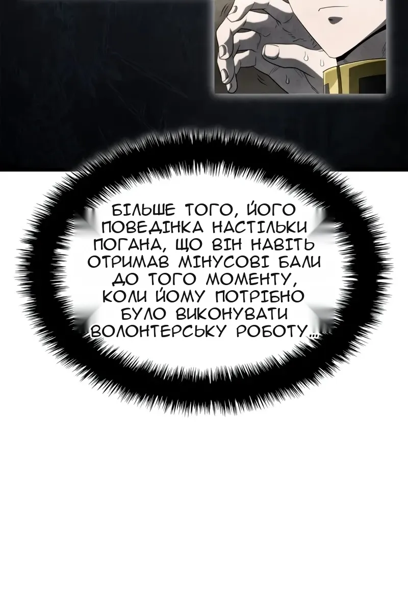 Сторінка 115