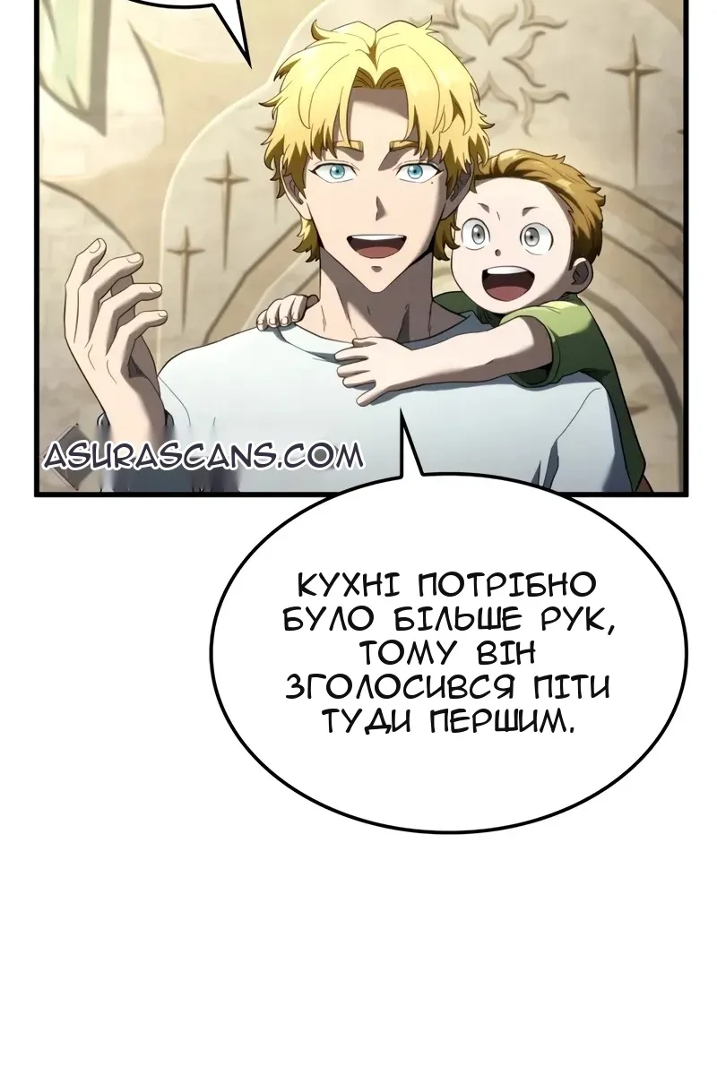 Сторінка 117