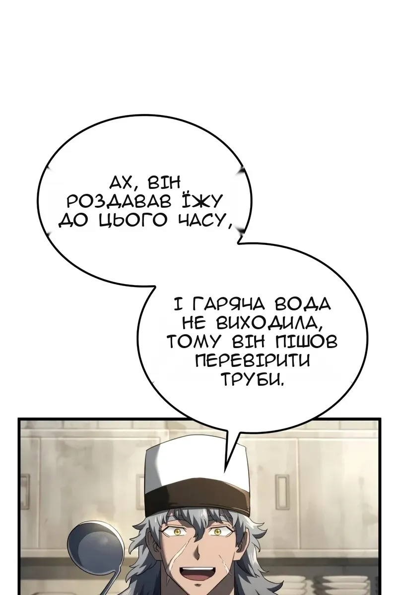 Сторінка 118