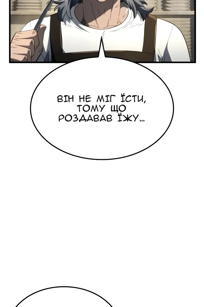 Сторінка 119