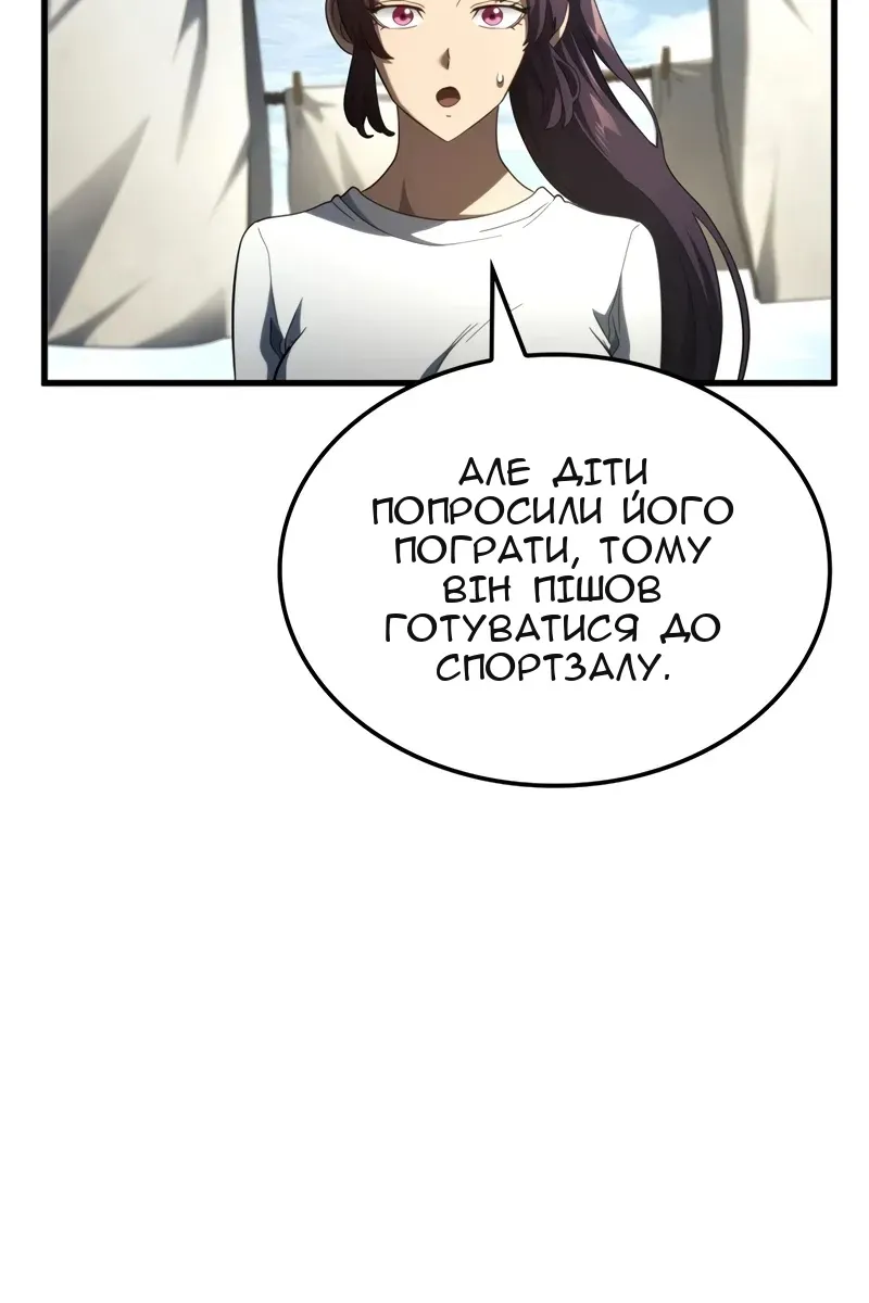 Сторінка 122
