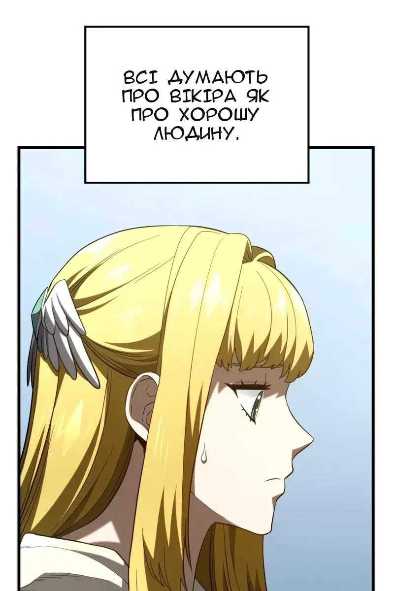 Сторінка 123