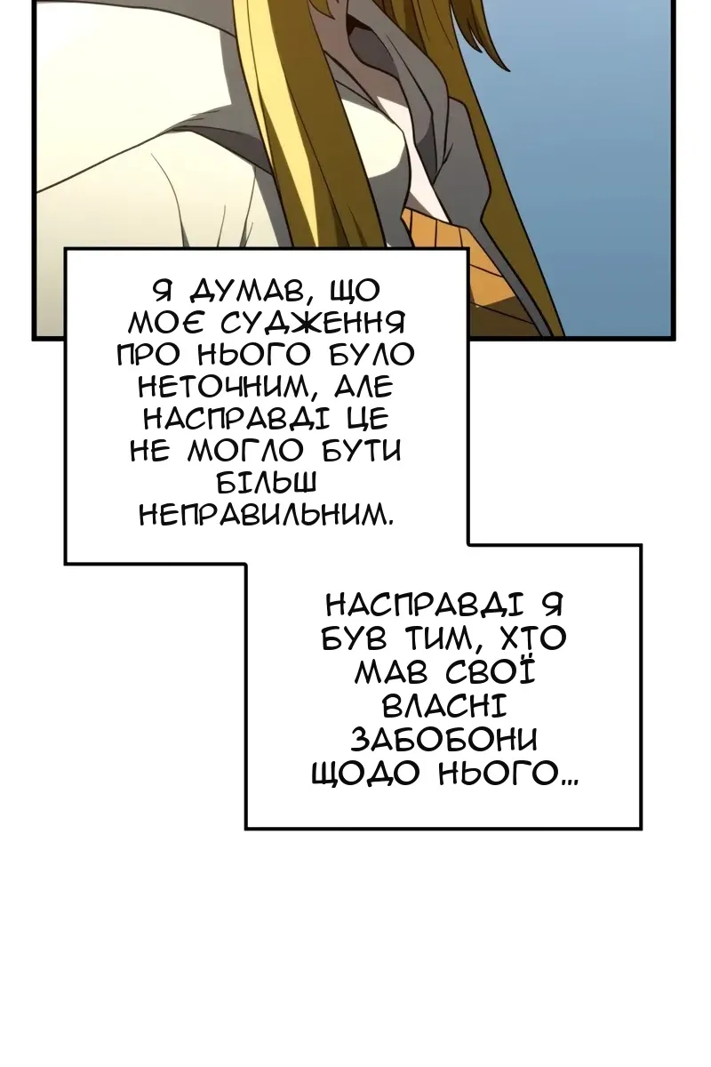 Сторінка 124