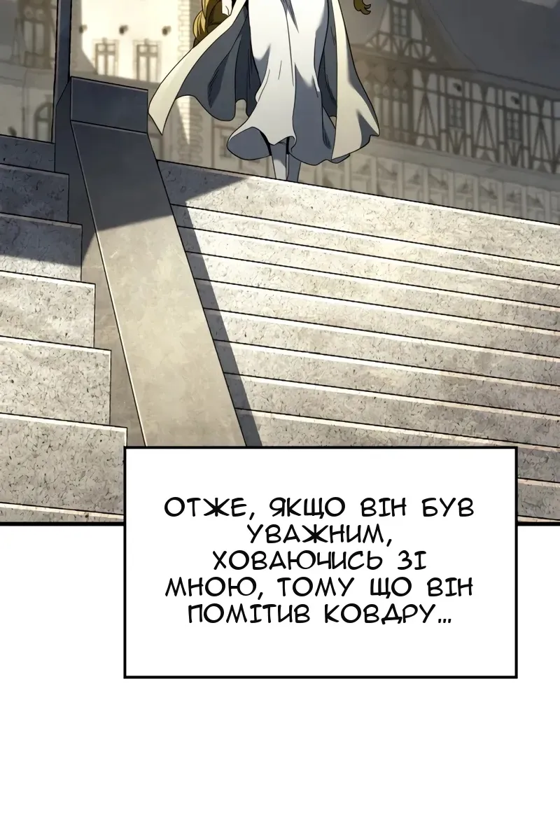 Сторінка 126