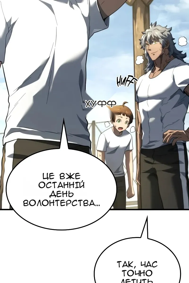 Сторінка 4