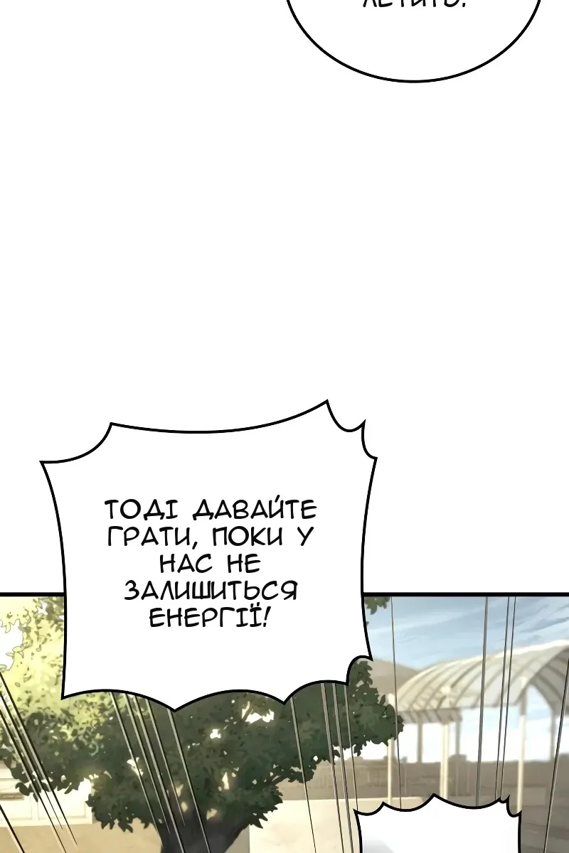 Сторінка 5