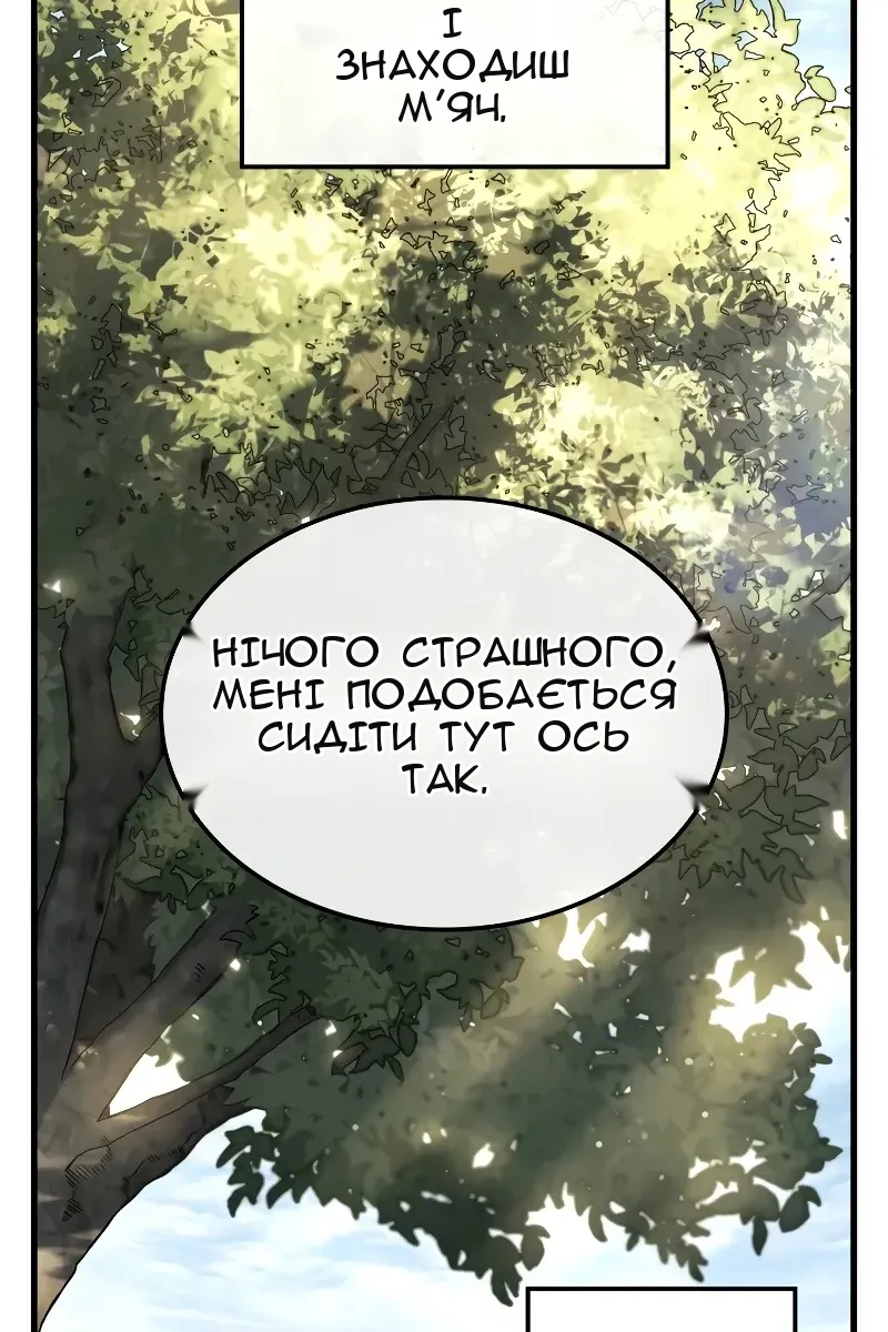Сторінка 19