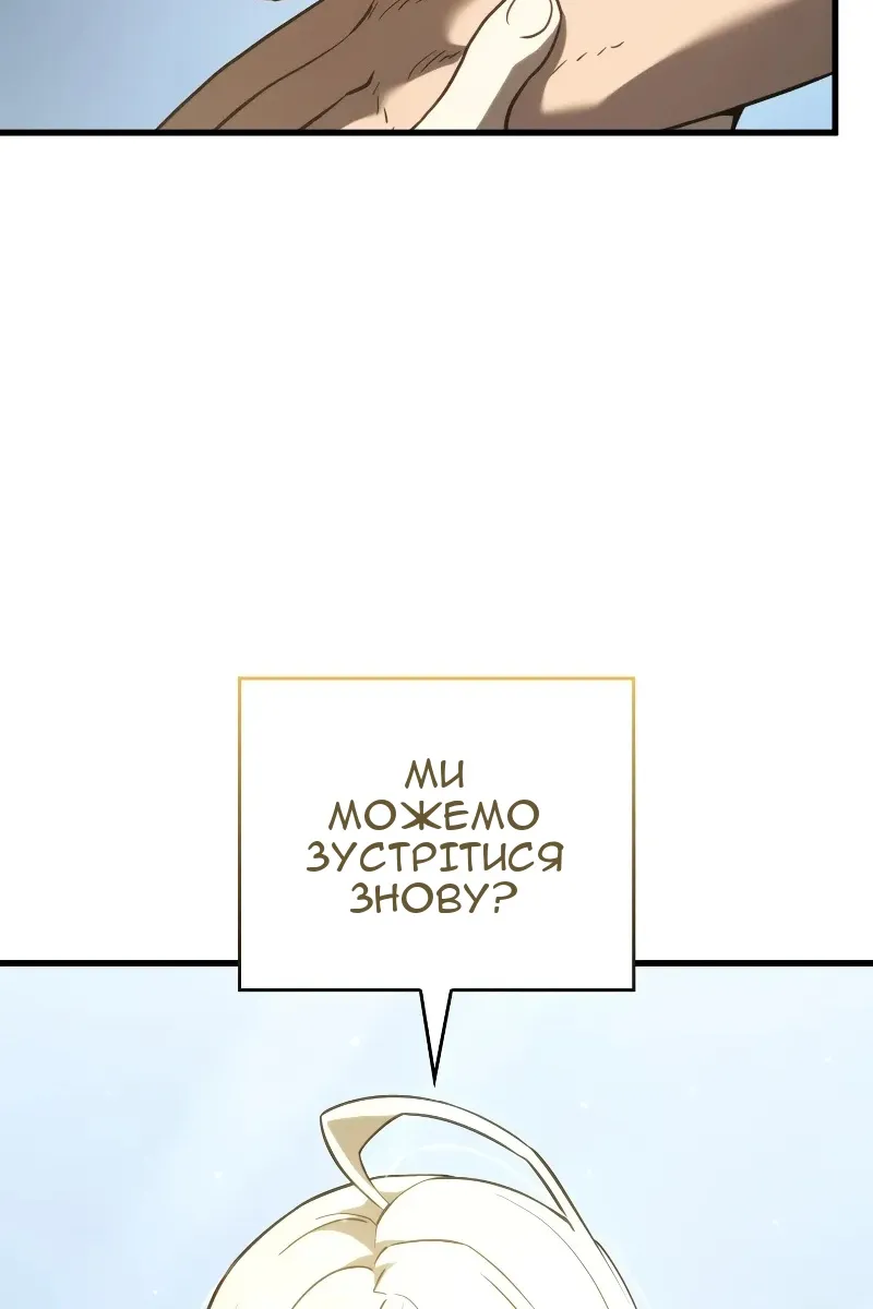 Сторінка 22