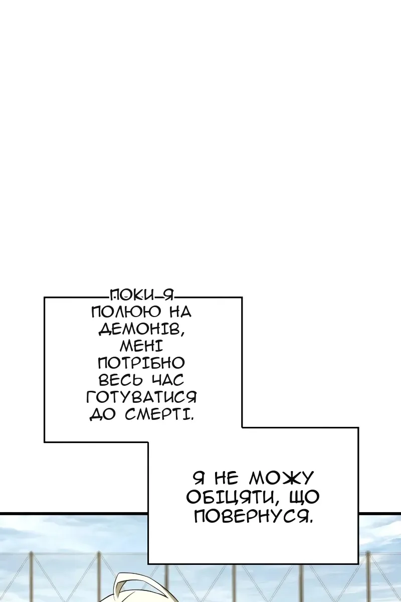 Сторінка 26