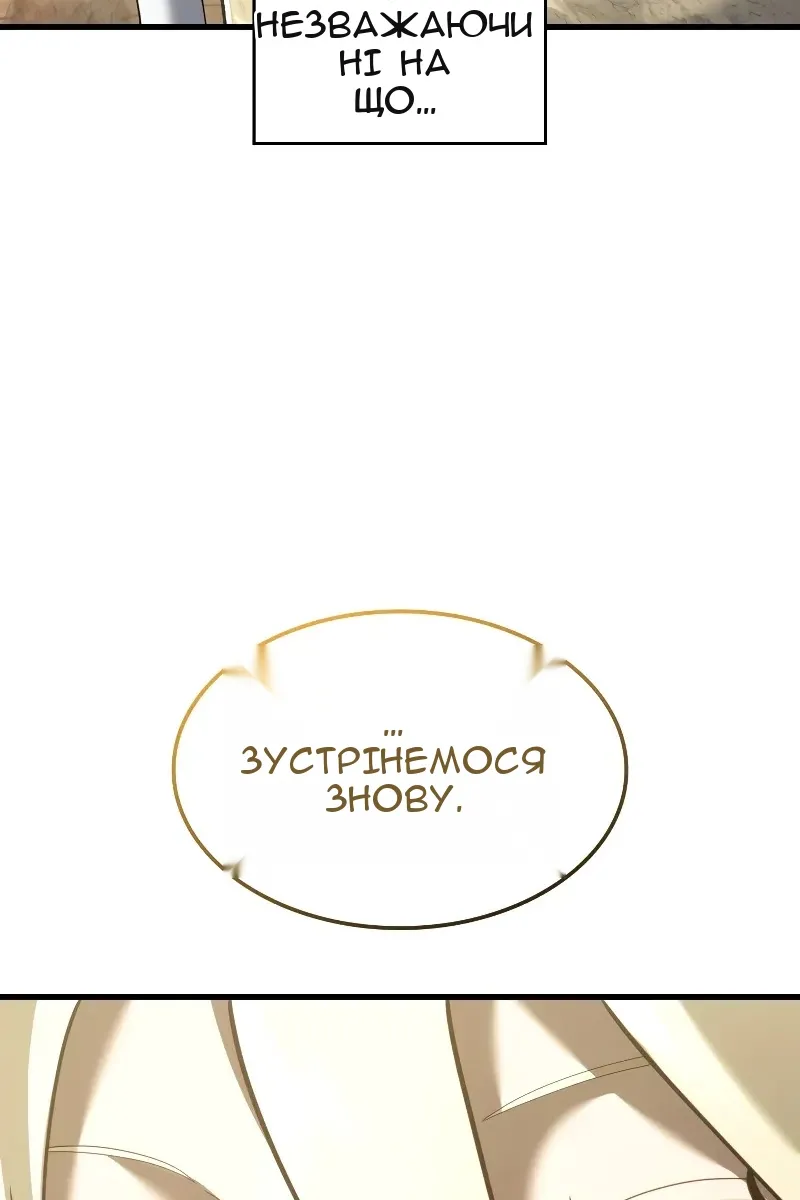 Сторінка 28