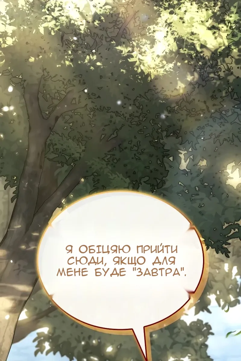 Сторінка 30