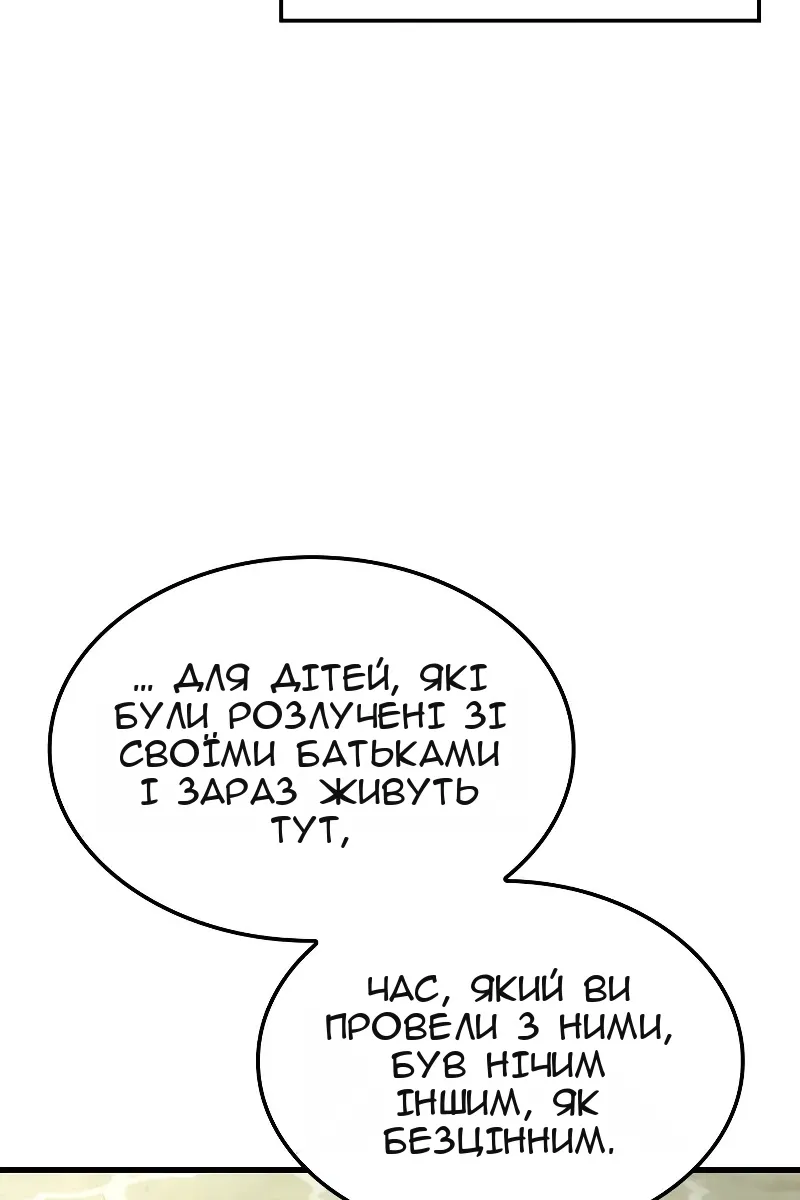 Сторінка 39
