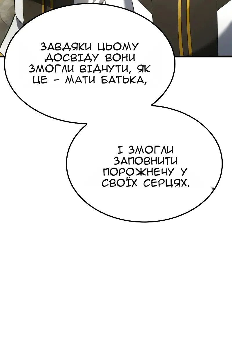 Сторінка 41
