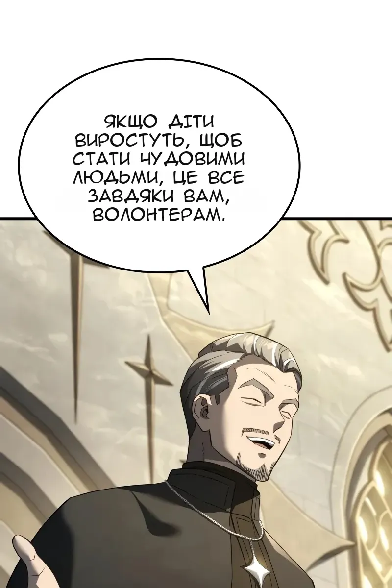 Сторінка 42